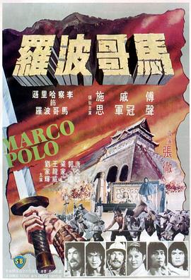 《千古玦尘》海报