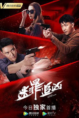 《为卿痴狂》